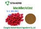 Natural Barbary Wolfberry Goji Berry Extract 4/1 10/1 Ratio Brown Powder Anti - Tumor supplier