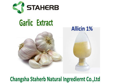 China Natural Poultry Feed Ingredients Garlic Allicin Powder Allicin 1% Bactericidal supplier